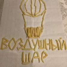 Всеслав