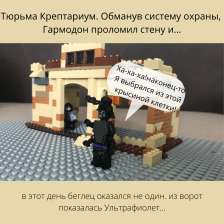 Иван Крылов