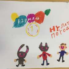Владимир Дмитриевич Лобов в конкурсе «Ну, лето, погоди!»
