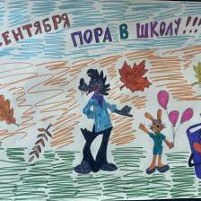 Михаил