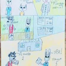 Дарья