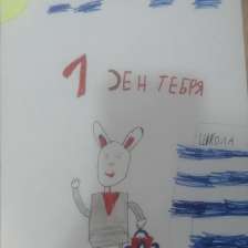 Антон Гагарин