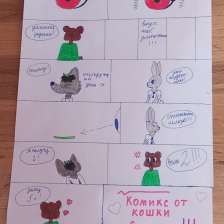 Кошка Сакура