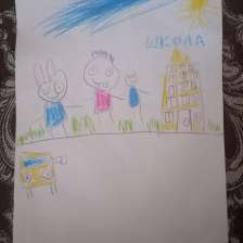Исмаил