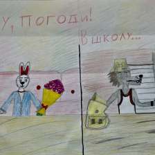 Арина