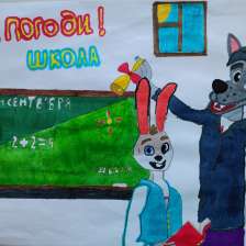 Айсылу