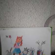 Дарина