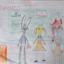 Вероника