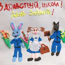 Кира Сормова