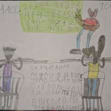 Наташа в конкурсе «Ну, погоди! Покажи класс!»
