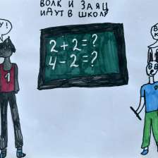 Елизавета в конкурсе «Ну, погоди! Покажи класс!»