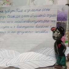 Юля