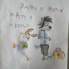 Матвей