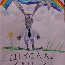 Илькер
