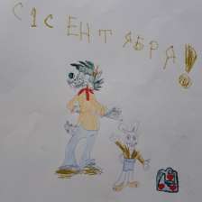 Амелия в конкурсе «Ну, погоди! Покажи класс!»