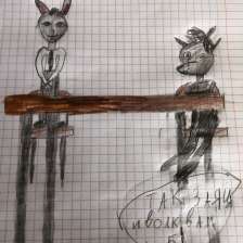 Алия