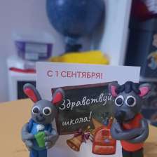 Максим
