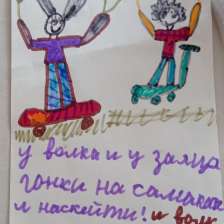 Женя Сулименко и Катя Ложникова в конкурсе «Ну, погоди! Покажи класс!»