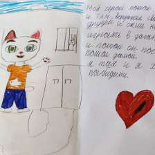 Мараховская Тася