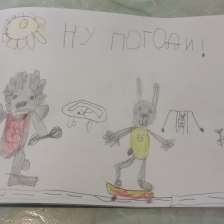 Никита