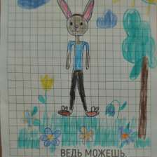 Катя Т.