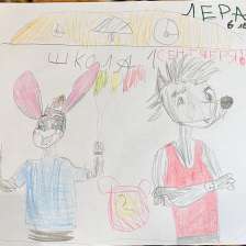 Лера Демянчук