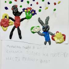 Настя