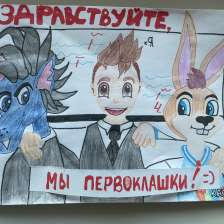 Андрюша в конкурсе «Ну, погоди! Покажи класс!»