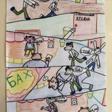 Дамир