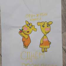Арина Александровна Удалая