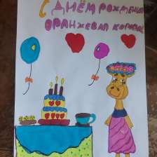 Сумайя Фариз кызы Набиева