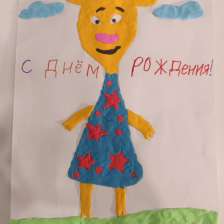 Софья Руслановна Самойлова