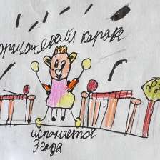 Самир Ильназович Гатин