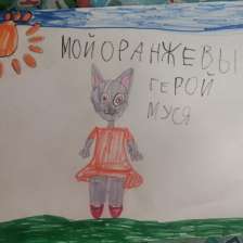 Дарья Абраменко