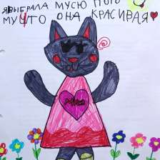 Варвара Сергеевна Анофрикова