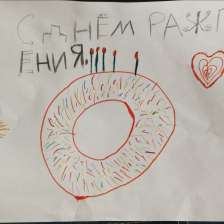 Вика Павловна Петрулевич в конкурсе «Оранжевый сюрприз»