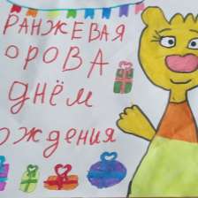 Виолетта Сергеевна Брылина