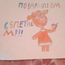 Ирина Михайловна Горбачёва