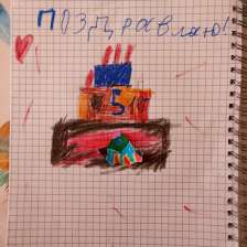 Алина Ибрагимова