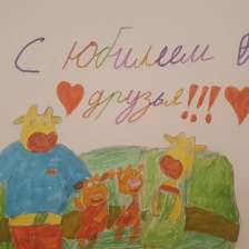 Анна Сергеевна Романова