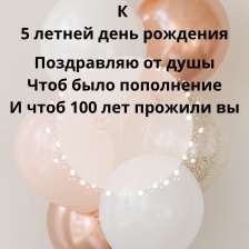 id1019494
