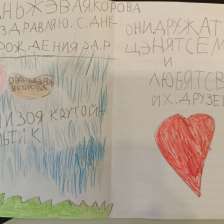 id1020508
