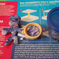 Alex Sardak в конкурсе «Разбуди фантазию с Play-Doh!»