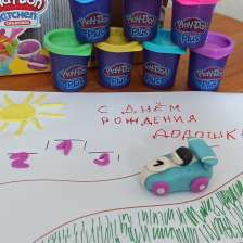 АРТЕМ Александрович Филиппов в конкурсе «День рождения Play-Doh!»