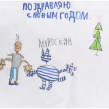 Константин Щербаков