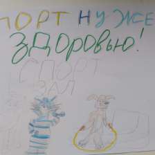 Dasha Сергеевна Маношкина в конкурсе «Будь в форме, смотри «Простоквашино», смотри «Карусель», участвуй и побеждай!»