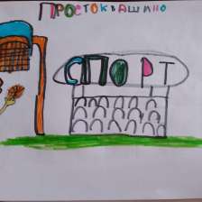 Артём Витальевич Петров