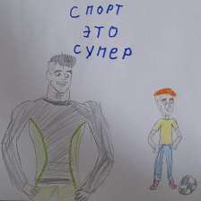 Тимур Иванович Воронцов