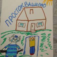 Варвара Андреевна Саночкина