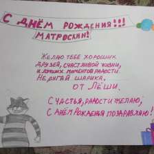 Алексей